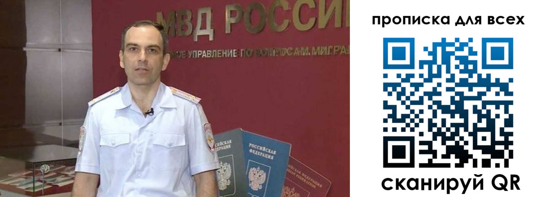 временная регистрация купить в Зверево