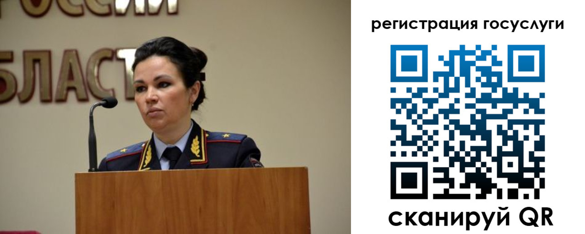 прописка в Зверево